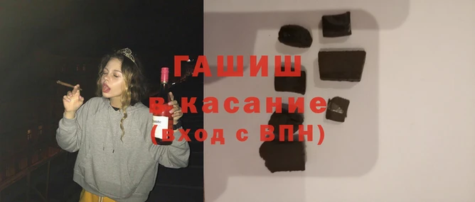 COCAINE Аркадак