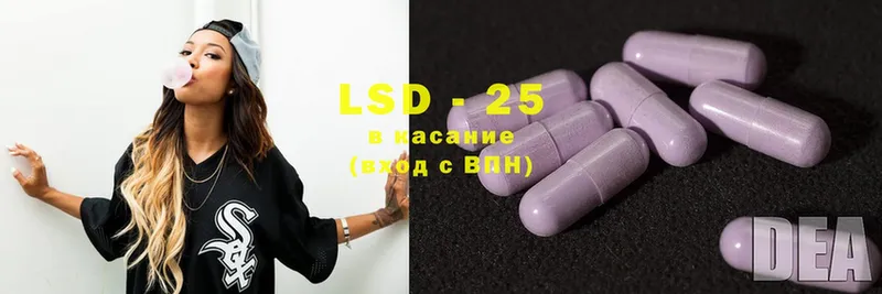 LSD-25 экстази ecstasy  наркотики  Геленджик 